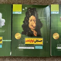 کتاب کنکور رشته ریاضی انسانی تجربی(ارزان)
