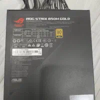 پاور 850 وات ایسوس asus rog strix 850 gold