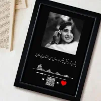 تابلو موزیکال