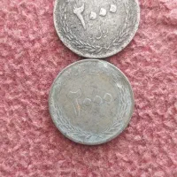 سکه|کلکسیون سکه، تمبر، اسکناس|کارون, |دیوار