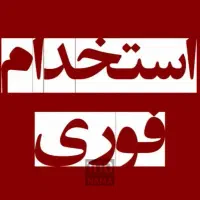 کار در منزل