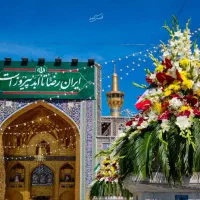 یه سفر لاکچری به مشهد، ولی با قیمت فوق‌العاده