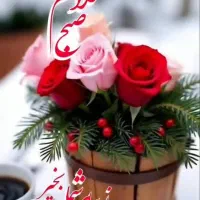 خط ثابت طرف بازار