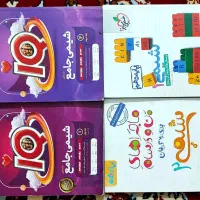 کتاب کمک درسی