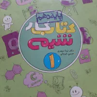کتابکار