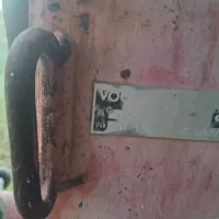 گاوآهن ۴خیش فووگل