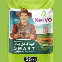 کود باغچه کامل پلت ۲۵ کیلویی