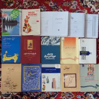 فروش کتاب های دانشگاهی
