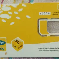 سیم کارت