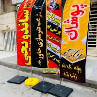 تولیدی تابلو پرچم دستی ایران  ساحلی تشریفات