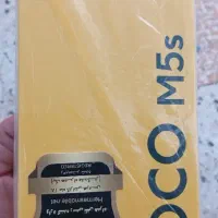 poco M5s 256G ram8|موبایل|رضوانشهر, |دیوار