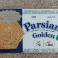 سکه طلا