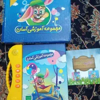 کتاب آموزشی سخن گو