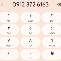 خط ۹۱۲ کد ۳ رند