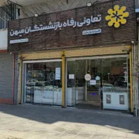 استخدام نیروی فروش و نیروی حقوقی