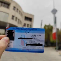 مشاوره کنکور