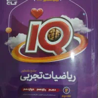 کتاب کنکور
