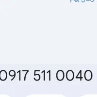 سیم کارت روند