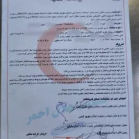 زمین مسکونی ۲۰۵ متر