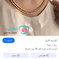 گمشده