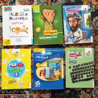 گام به گام دهم