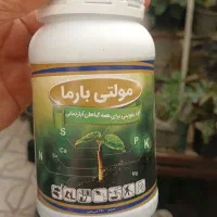 کود مایع