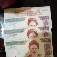 پول قدیمی