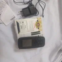 گوشینونوکیا