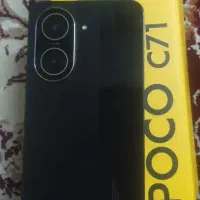 پوکو C71
