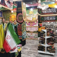 فروشنده فروشگاه فرهنگی