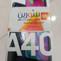 گوشی سامسونگ گلکسی A40