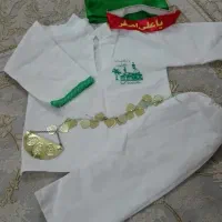 لباس علی اصغر