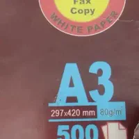چند بسته کاغذ a5/a4/a3