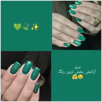 خدمات ناخن واموزش تخصصی