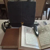 قلم قرآنی ، قرآن و مفاتیح