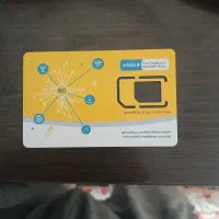 خط رند ایرانسل 09336003143