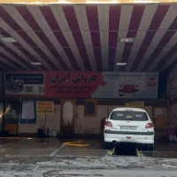 به نیرو جهت کار در کارواش نیازمندیم