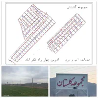 فروش-زمین-باغشهری-ظفراباد