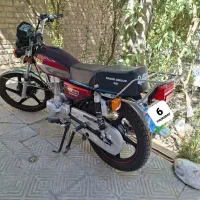 موتور بهرو
