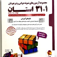 ۳۱استان،سمپادیوم،تارگت،سی پی یو،نیترو باتخفیف ویژه