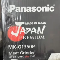 چرخ‌گوشت پاناسونیک