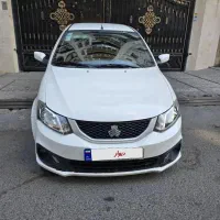 ساینا s85گانه1402