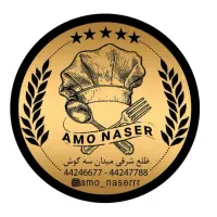 سالندار باریستا