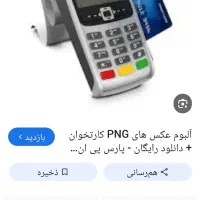 گمشده