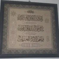 تابلو