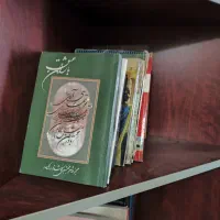 کتاب|کتاب و مجله آموزشی|کرج, گلشهر|دیوار