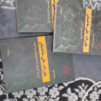 مباحث عمران و معماری