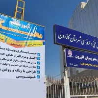 آموزش پاورپوینت(PowerPoint) فقط سیصد هزار تومان