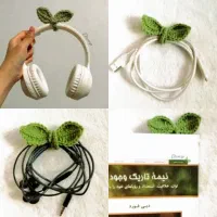 بوک‌مارک جوانه