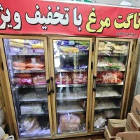 فریزر سه درب صنعتی یخ یخ